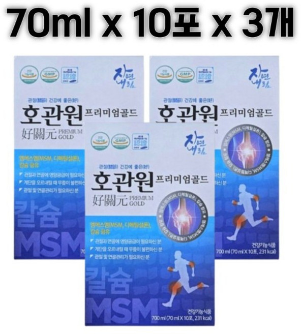 호관원 프리미엄 골드 홈쇼핑 이만기 MSM 관절 영양제 10포 1박스, 70ml, 30개