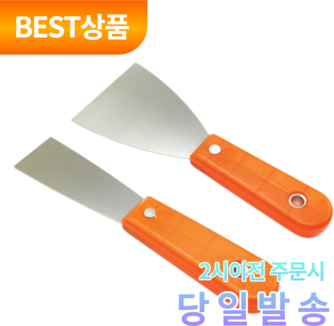 아울러 깔끔 헤라 2P 세트, 1세트