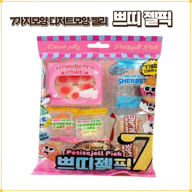 7가지디저트젤리 쁘띠젤픽, 24개, 75g