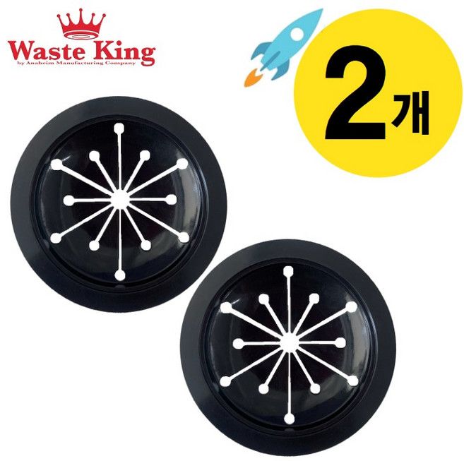 [웨이스트킹 정품] WasteKing 고무캡 웨이스트킹 8cm 고무마개 물튐방지 소음방지 부속품, 스플래쉬가드 2개