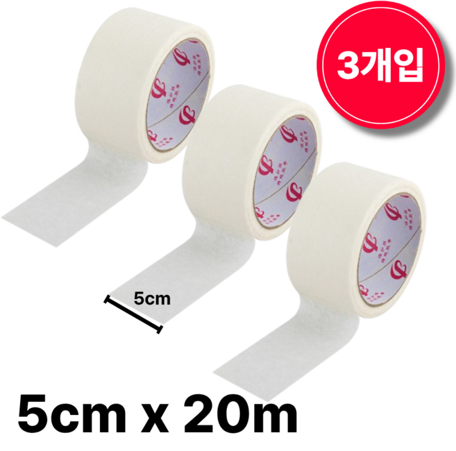 픽스웰 강력한 페인트 보양 공사 마킹 종이 마스킹테이프 50mm x 20m, 3개