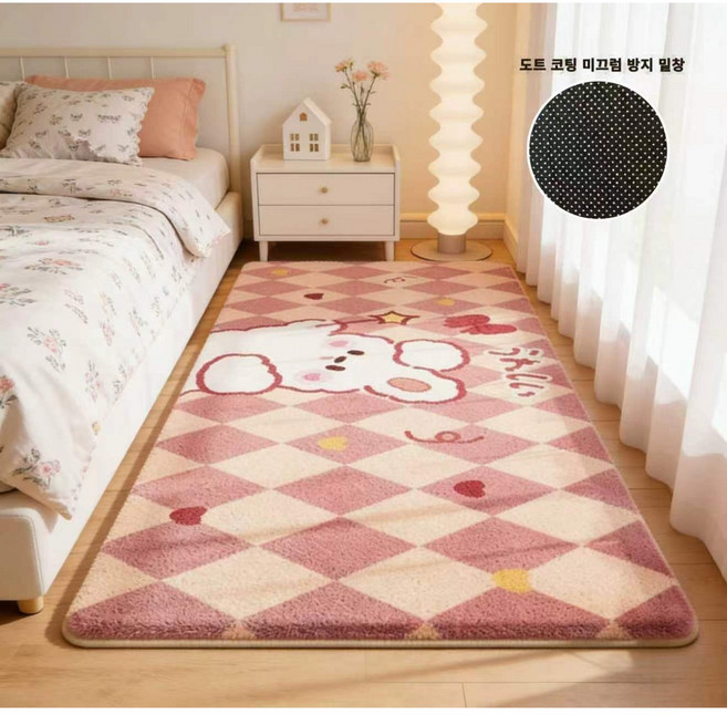 거실 카펫 침실 울트라 소프트 캐시미어 카펫업그레이드 버전