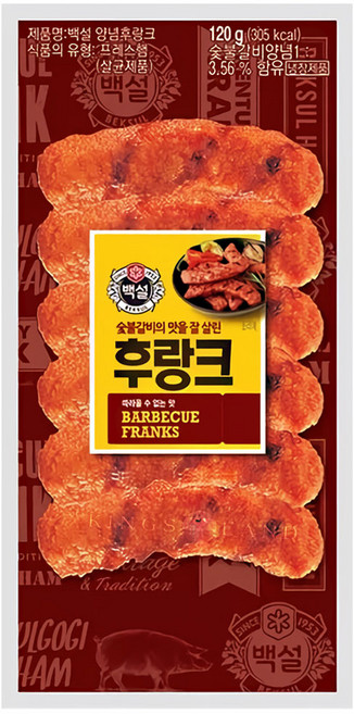 냉장 숯불갈비후랑크, 24개, 120g