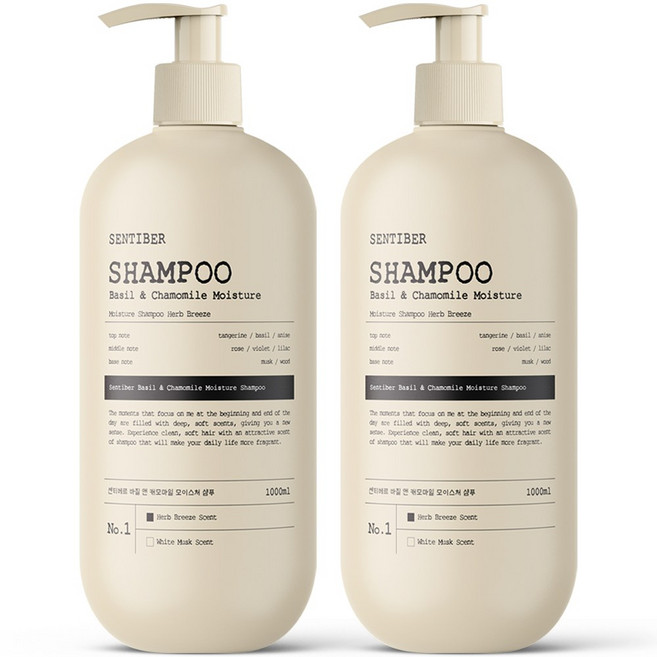 [정수리냄새 64% 개선] 1+1 센티베르 바질 앤 캐모마일 대용량 샴푸 1000ml 허브브리즈향 약산성 두피 미용실 향기좋은, 2개, 1L