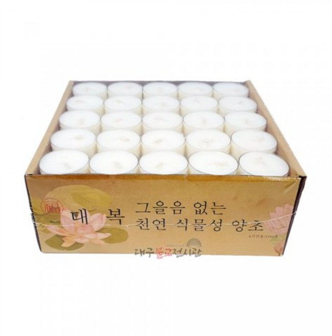 티라이트초 100개 (4시간연소) 천연식물성팜초 기도초 법당초 양초 불교용품 무속용품