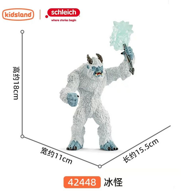 슐라이히 42452 엘드라도 스노우 울프