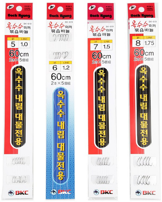 백경 국산 옥수수 내림중층 묶음바늘 60Cm BK-619 8호, 1개