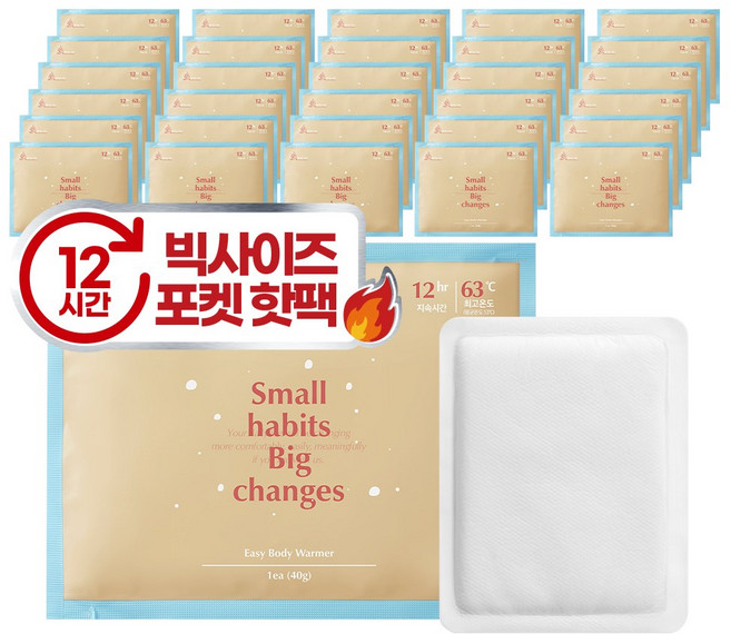 소소이지 이지 붙이는 핫팩 선물용 40g, 30개