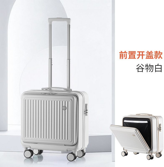 多功能前置開口登機箱 密碼鎖行李箱 學生拉桿箱, 1個, 白色【低配全開口】*介意勿拍16寸（可登機加收藏送貼紙）