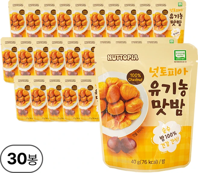 넛토피아 100% 유기농 무가당 무첨가 꿀 맛밤, 30개, 40g - 쿠팡