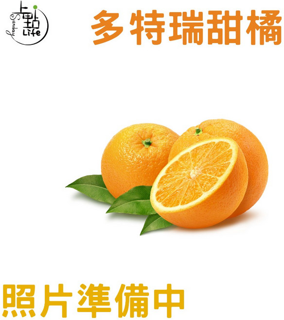 亞馬遜 Kanho 單方精油 10ml 水氧機擴香薰香 FDA認證, 多特瑞甜桔