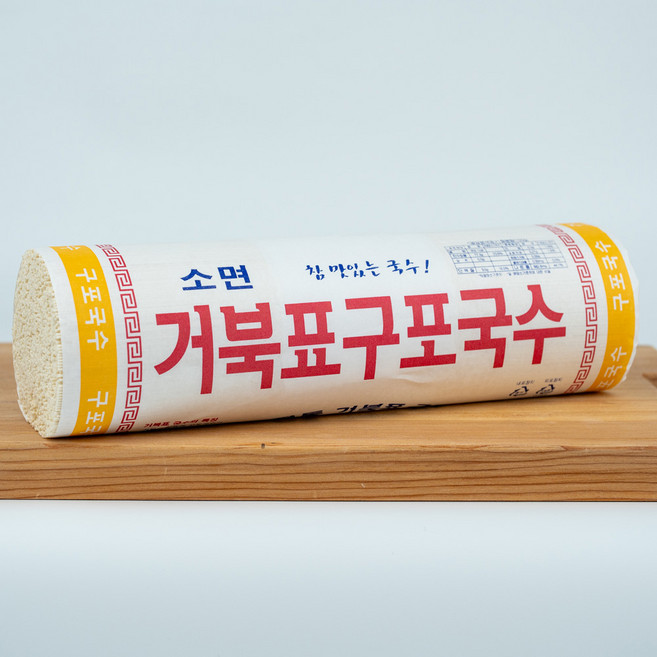 거북표 구포국수 소면 쫄깃 잔치국수 비빔면 비빔국수, 3kg, 1개