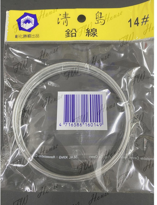 附發票 F.W "鍍鋅鐵線" 台灣製 鍍鋅鐵線 鉛線 各種尺寸 鍍鋅線 鐵線 鐵絲線 鐵絲 綑綁線, #14, 1個