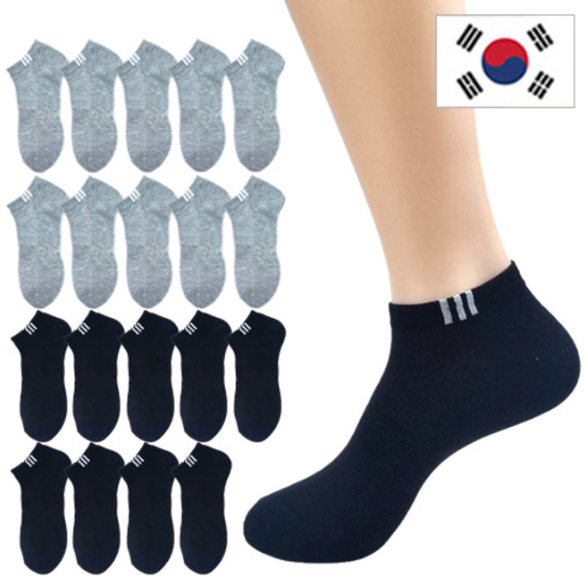 올리싹 10+10 대용량 남성용 국산 쿨메쉬 스니커즈 발목 양말