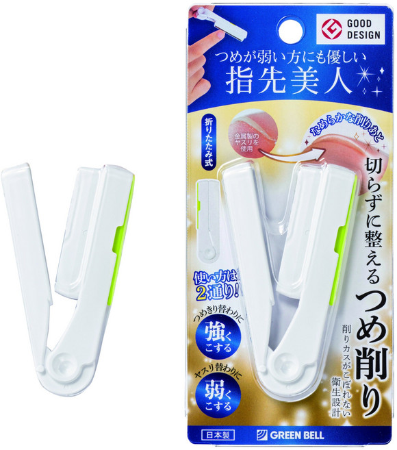 GREEN BELL 綠鐘 指尖美人 不鏽鋼折疊式美甲銼刀, 白色, 1個