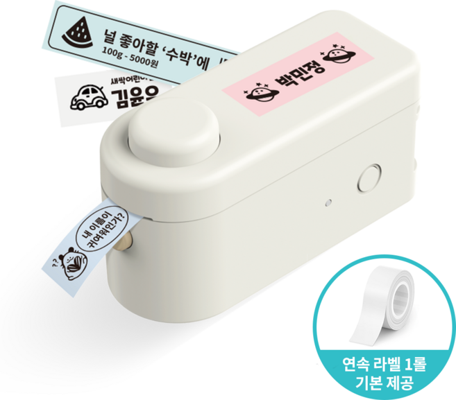 [국내A/S] [연속라벨과 조각라벨 모두적용] 폴럽 라벨프린터 휴대용라벨기 네임프린터 라벨기 Label Printer 연속라, 1개