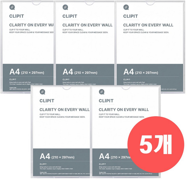 클리핏 CLIPIT 아크릴꽂이 부착형 A4 사이즈, 5개, 투명