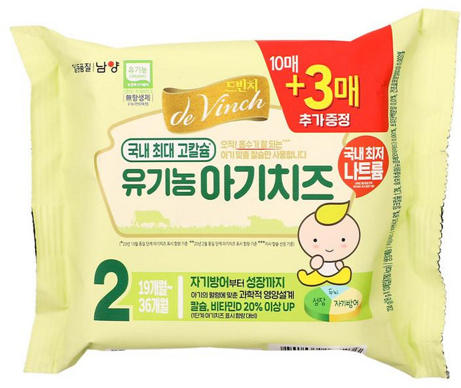 드빈치유기농아기치즈(2단계) 234G(18Gx10+3매)남양유업(주), 본상품선택, 234g, 1개