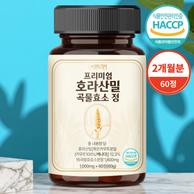 셀루민 카무트효소 분말 100%식약청 인증 호라산밀 곡물효소, 1개, 60정
