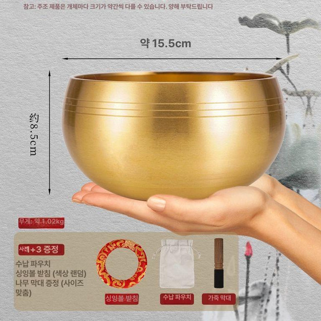 네팔 티베트 명상 싱잉볼 그릇 청동 불교용품 사운드 테라피 요가, 순면 15cm 막대+패드+천 주머니, 1개