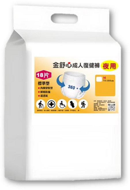 金舒心 成人復健褲, 1個, 夜用復健褲M號每包18片，超取限3包, 中等的, 18個裝