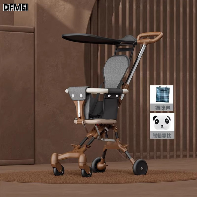 DFMEI 嬰兒遛娃車 輕便可摺疊雙向寶寶推車, 咖色/坐墊/平蓬/安全帶/靠枕/儲物袋:如圖