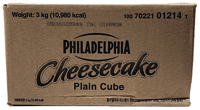 델리큐브치즈 1kg 3kg 필라델피아 치즈케익 큐브 소비기한 26년 4월 8일까지, 1개