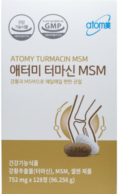애터미 터마신 MSM, 128정, 1개