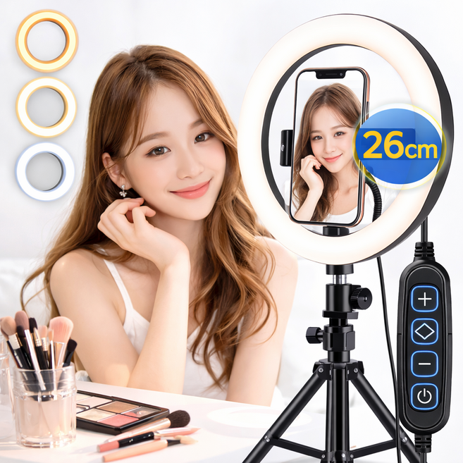 레츠팡 LED 링라이트 26cm 촬영용 조명 삼각대 유튜브 방송 스마트폰 거치, 1개, RP-2621H