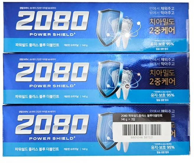 2080파워쉴드 플러스 블루치약 140g 3p 7221/ 양치 충치예방