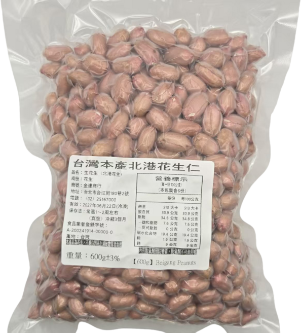 台灣本產北港生花生仁 當季產 適合焙炒 營養豐富 真空包裝, 600g, 1個