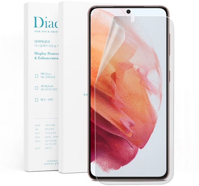 다이아큐브 갤럭시 S21 반사방지 무광택 지문방지 블루라이트차단 액정보호필름 3P 부착가이드핀 간편부착, 3개