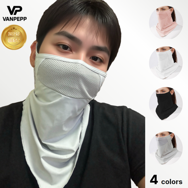 반페프 쿨링 자외선 차단 마스크 골프 러닝 등산 여행 작업용, 라이트그레이, 1개