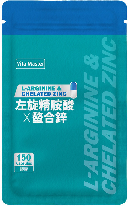 Vita Master 維他大師 左旋精胺酸螯合鋅膠囊, 2個, 150顆