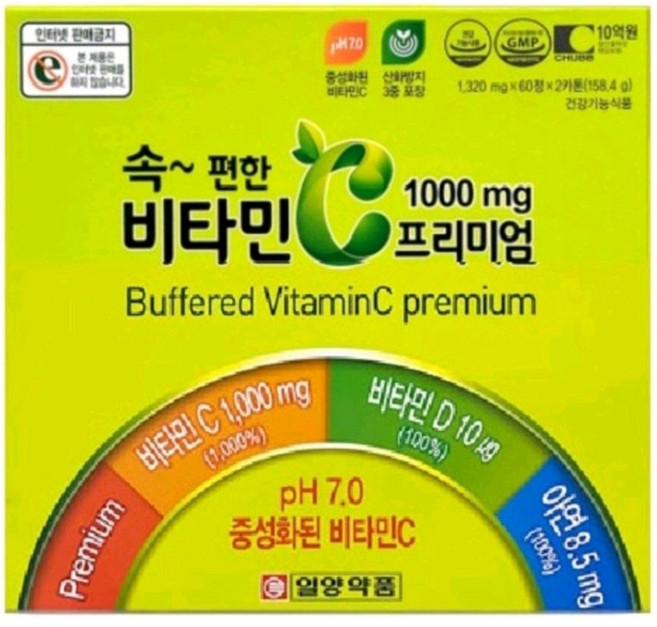 일양약품 속편한 비타민C 프리미엄 1000mg 120정, 60정, 2개