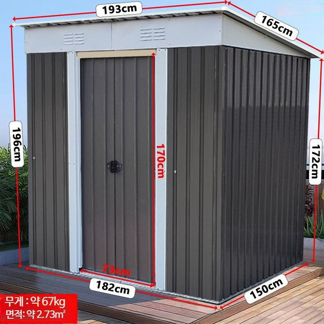 야외 조립식 창고 농막 정원 보관실 컨테이너 보관함 도구 전원주택 농가 농기구 간이 주택 하우스, 싱글 B타입