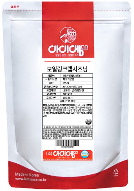 아이엠소스 보일링크랩시즈닝, 500g, 1개