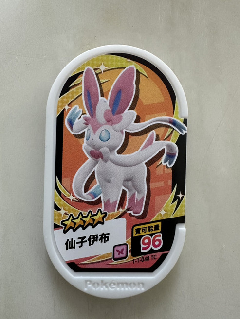 Pokémon 寶可夢 遊戲卡牌 仙子伊布, 星塵1彈 仙子伊布 1-1-048, 1個