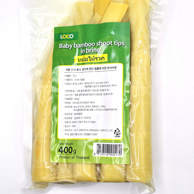 태국 죽순 절임 뱀부슛 죽순홀 Baby bamboo Shoots worldfood, 400g, 1개