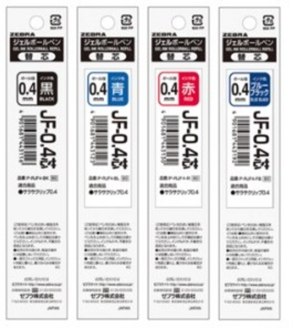 제브라 ZEBRA ]중성 볼펜사라사 중성펜 심 리필 JF 사라사클립리필, 10개, 0.4mm 흑색