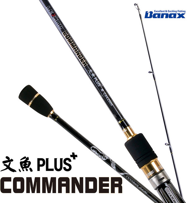 바낙스 커맨더 문어 PLUS 낚시대 문어대 루어대 선상낚시대 바다낚시 문어전용낚시대, 커맨더 문어 PLUS C662MH