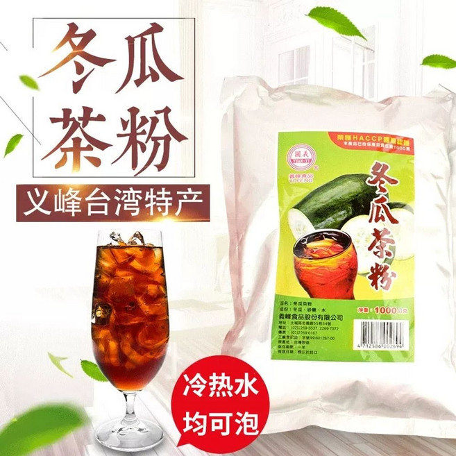 대만 동과차 550g, 1개, E. 동과차 가루 000g 개