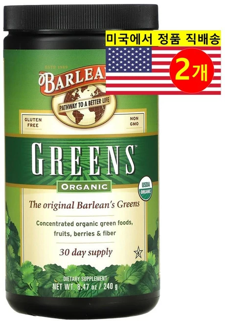 Barlean's 오가닉그린스 녹색 채소 열매 추출 파우더 Organic Greens, 240g, 2개 - 쿠팡