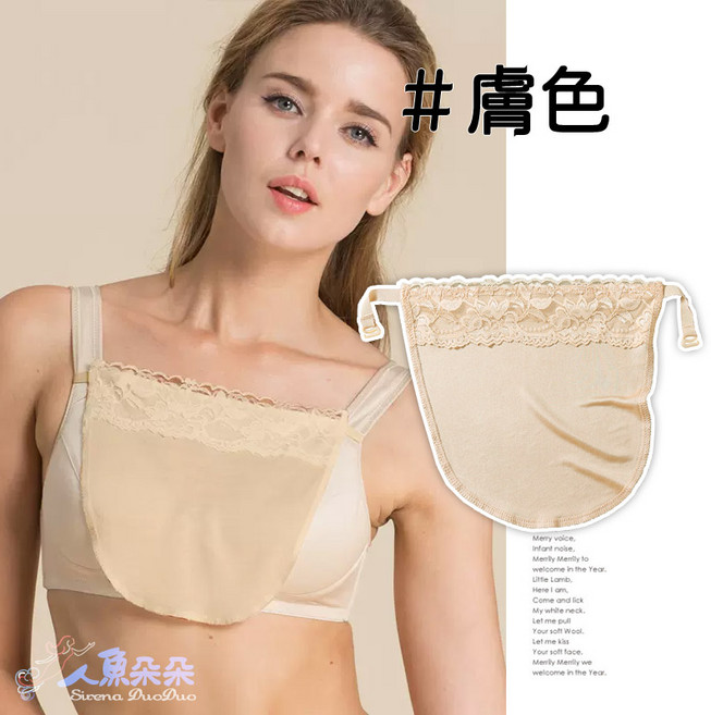 蕾絲抹胸 B款