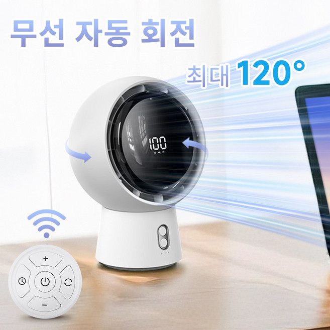 무선 에어 서큘레이터 탁상용 무소음 선풍기F10 자동회전 리모컨, 화이트