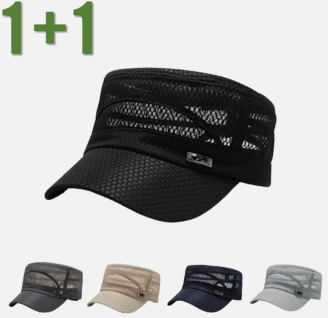 아르딧 통기성 좋은 전체 망사 군모 풀 메쉬 시원한 초경량 여름 모자 아쿠아 워터파크 모자 남성 5컬러 1+1