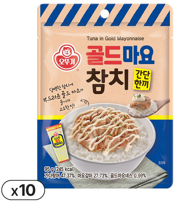 오뚜기 간단한끼 골드마요참치 95g 10개