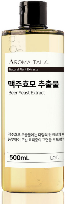 맥주효모 추출물 원액 두피관리, 500ml, 1개