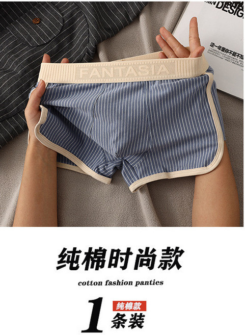 棉質時尚男士四角褲 舒適透氣