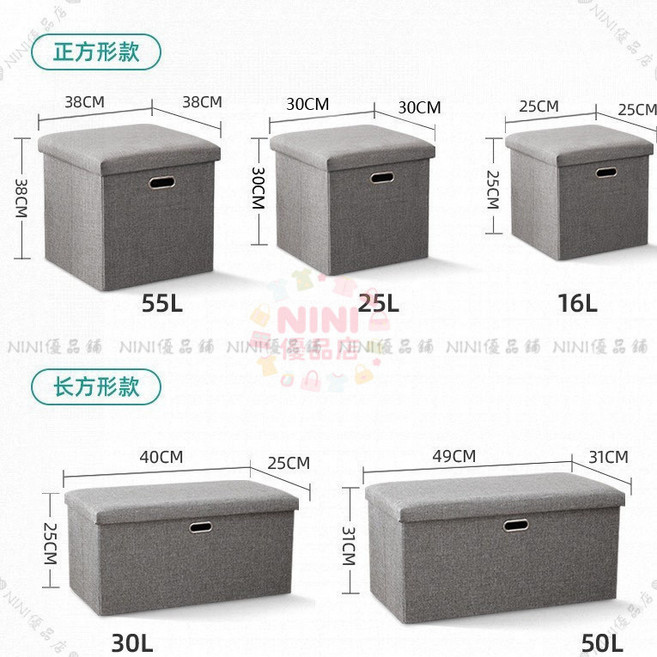 【開發票/統編】摺疊收納椅 長方形收納凳 可坐家用, 灰色,25L【30*30*30】可以超商取貨, 1個